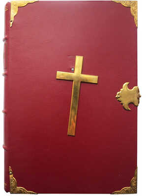 Лот из двух книг: Евенгелие и Деяния и послания святых апостолов. [Подарочное оформление]